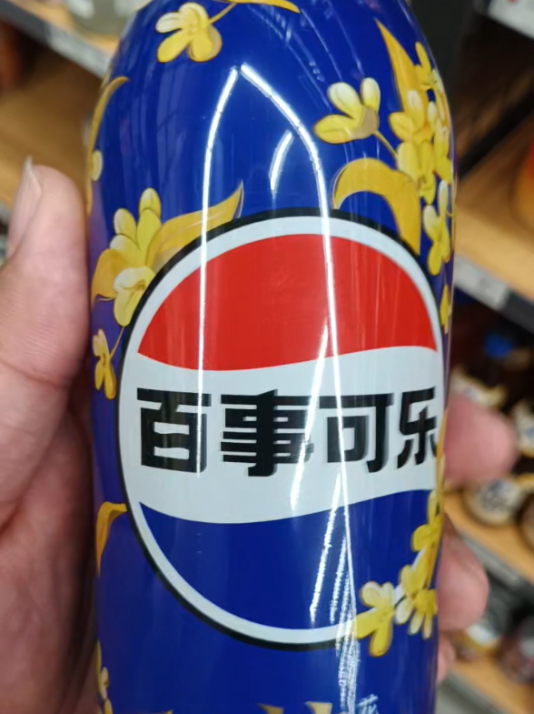 LIYUE STYLE OSMANTHUS PEPSI #GenshinImpact #hoyoverse #liyue #zhongli #pepsi 