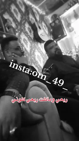 #عصام_اللامي #عود ‎#حزين #محمد_الشرقي #الشعب_الصيني_ماله_حل😂😂 #اكسبلور 