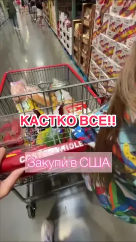 Inst: valeriia_gurova_ 🥰 YouTube: Khersonka in USA 🇺🇸 