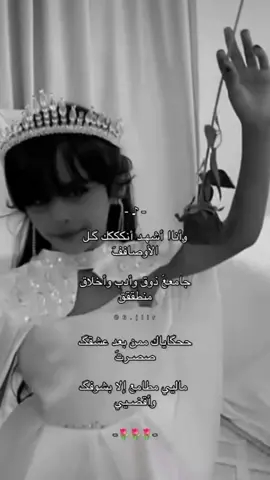 #اكسبلور 