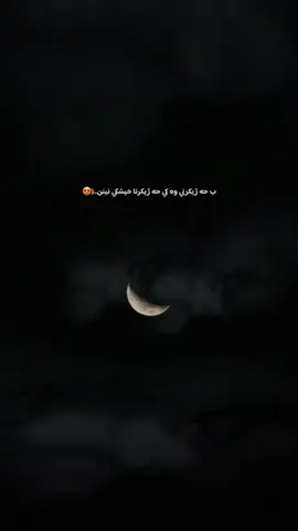 @🌚🤍 #گوهداربـــــــــــە🤍 🌎🤍…