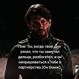 понял#soldierboy #солдатик #солдат #theboys #пацаны Пацаны́» (англ. The Boys) — американский супергеройский телесериал, созданный Эриком Крипке для стриминговой платформы Amazon Prime Video. Основан на одноимённом комиксе Гарта Энниса и Дарика Робертсона[англ.], который в разное время издавали DC Comics и Dynamite Entertainment[англ.]. Сериал рассказывает о команде мстителей, которые борются с супергероями, злоупотребляющими своими сверхспособностями. Карл Урбан, Джек Куэйд, Лаз Алонсо, Томер Капон и Карен Фукухара исполняют роли тех самых «Пацанов», в свою очередь, Энтони Старр, Эрин Мориарти, Доминик Макеллиготт, Чейс Кроуфорд, Джесси Т. Ашер и Натан Митчелл играют роли членов «Семёрки», элитной группы супергероев корпорации «Vought International», за благородным обликом которых скрываются злодеи, маньяки, психопаты, склонные тайком совершать ужасные поступки, не неся никакой ответственности. ПацаныПацаны́» (англ. The Boys) — американский супергеройский телесериал, созданный Эриком Крипке для стриминговой платформы Amazon Prime Video. Основан на одноимённом комиксе Гарта Энниса и Дарика Робертсона[англ.], который в разное время издавали DC Comics и Dynamite Entertainment[англ.]. Сериал рассказывает о команде мстителей, которые борются с супергероями, злоупотребляющими своими сверхспособностями. Карл Урбан, Джек Куэйд, Лаз Алонсо, Томер Капон и Карен Фукухара исполняют роли тех самых «Пацанов», в свою очередь, Энтони Старр, Эрин Мориарти, Доминик Макеллиготт, Чейс Кроуфорд, Джесси Т. Ашер и Натан Митчелл играют роли членов «Семёрки», элитной группы супергероев корпорации «Vought International», за благородным обликом которых скрываются злодеи, маньяки, психопаты, склонные тайком совершать ужасные поступки, не неся никакой ответственности. ПацаныПацаны́» (англ. The Boys) — американский супергеройский телесериал, созданный Эриком Крипке для стриминговой платформы Amazon Prime Video. Основан на одноимённом комиксе Гарта Энниса и Дарика Робертсона[англ.], который в разное время издавали DC Comics и Dynamite Entertainment[англ.]. Сериал рассказывает о команде мстителей, которые борются с супергероями, злоупотребляющими своими сверхспособностями. Карл Урбан, Джек Куэйд, Лаз Алонсо, Томер Капон и Карен Фукухара исполняют роли тех самых «Пацанов», в свою очередь, Энтони Старр, Эрин Мориарти, Доминик Макеллиготт, Чейс Кроуфорд, Джесси Т. Ашер и Натан Митчелл играют роли членов «Семёрки», элитной группы супергероев корпорации «Vought International», за благородным обликом которых скрываются злодеи, маньяки, психопаты, склонные тайком совершать ужасные поступки, не неся никакой ответственности. ПацаныПацаны́» (англ. The Boys) — американский супергеройский телесериал, созданный Эриком Крипке для стриминговой платформы Amazon Prime Video. Основан на одноимённом комиксе Гарта Энниса и Дарика Робертсона[англ.], который в разное время издавали DC Comics и Dynamite Entertainment[англ.]. Сериал рассказывает о команде мстителей, которые борются с супергероями, злоупотребляющими своими сверхспособностями. Карл Урбан, Джек Куэйд, Лаз Алонсо, Томер Капон и Карен Фукухара исполняют роли тех самых «Пацанов», в свою очередь, Энтони Старр, Эрин Мориарти, Доминик Макеллиготт, Чейс Кроуфорд, Джесси Т. Ашер и Натан Митчелл играют роли членов «Семёрки», элитной группы супергероев корпорации «Vought International», за благородным обликом которых скрываются злодеи, маньяки, психопаты, склонные тайком совершать ужасные поступки, не неся никакой ответственности. ПацаныПацаны́» (англ. The Boys) — американский супергеройский телесериал, созданный Эриком Крипке для стриминговой платформы Amazon Prime Video. Основан на одноимённом комиксе Гарта Энниса и Дарика Робертсона[англ.], который в разное время издавали DC Comics и Dynamite Entertainment[англ.]. Сериал рассказывает о команде мстителей, которые борются с супергероями, злоупотребляющими своими сверхспособностями. Карл Урбан, Джек Куэйд, Лаз Алонсо, Томер Капон и Карен Фукухара исполняют роли тех самых «Пацанов»,