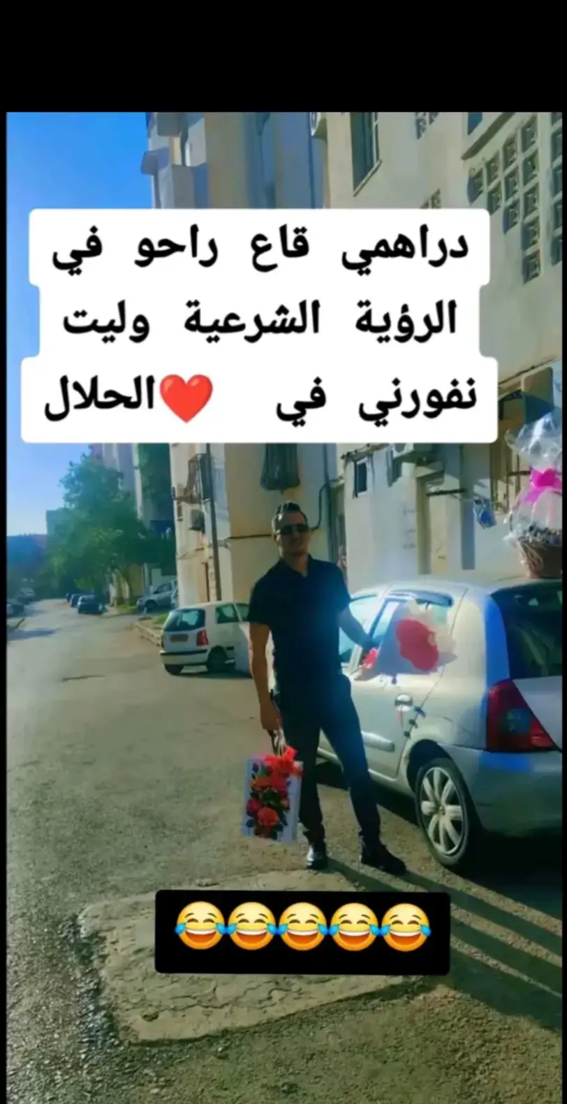#الشعب_الصيني_ماله_حل😂😂🙋🏻‍♂️💜 #الشعب_الصيني_ماله_حل😂😂🙋🏻‍♂️🇧🇭_ #تيك_توك_العرب 