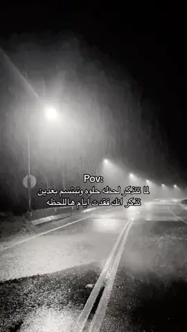#لايك #quran #الطايف_الان_اكسبلور #حط #لايك 