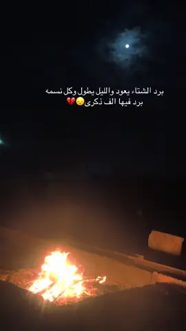 #حدثوني_عن_شعور_الفراق؟ .(!🖤.            #لافي📸 #npr1🌚 