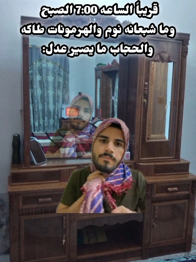وأكعد اخنگ نفسي ب الربطه 💔🥰 #najaf #fyp #foryou #مدرسة #iraq 
