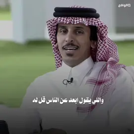 #فيصل_الدبالين #قناة_الواقع #شعر #foryou #fyp 
