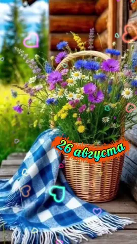 Доброе утро вторника!#26#вторник#утро#татьяначерёмина 