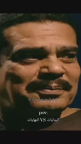 غريب الحب مين فاهمه #عبله_كامل #عبلة_كامل #عبلة_كامل_كوميدي #رياوسكينة #ريا_وسكينه #الشعب_الصيني_ماله_حل😂😂🙋🏻‍♂️ #fypppppppppppppp #explore #fypage 