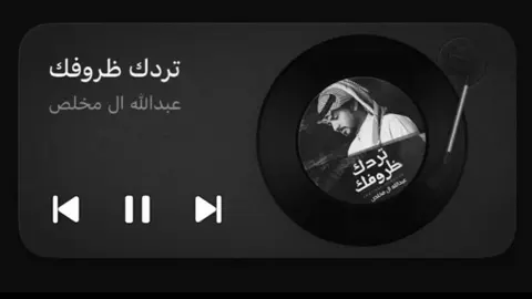 عليك عيني دمعها مدرار 😞): #foryou #usa #edit 