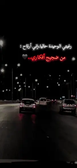 #حزن_غياب_وجع_فراق_دموع_خذلان_صدمة #اقتباسات #عبارات #مشاعر #جميع_الدول_العربيه 