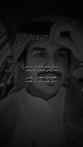 #الوليد_ال_عامر 