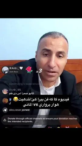 Almany😂🗿#foryou #acc #duhok_zaxo_amedi_semel_akre #fyp 