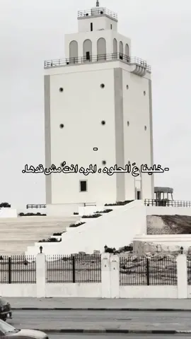 ساعه كم شفت الفيديو ؟  #المصمم_عموري🔥 #المصمم_عموري🔥⚔️ #معنديش_خلوق_نحط_هاشتاق💔💔 #treanding #فولو_اكسبلور #عموري_الفرجاني🔥🤙🏼 #الشعب_الصيني_ماله_حل😂😂 #جندي_الراب #الجندي @Aljundi | الجندي 