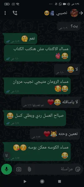 فديو جديد رايكم يهمني اوي اوي 🥺🥺 فولو بقاا ولايك وانت معدي ـ اللينك بتاع الانستاا فالبايو بوزع شوكولاتهه هناك ـ @دودو بـتعمل مـوف اون ♥️