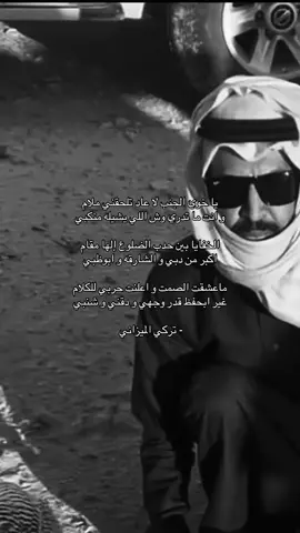 #تركي_الميزاني #creatorsearchinsights 