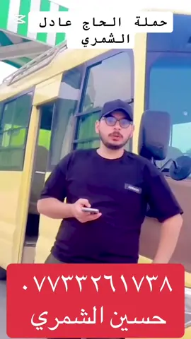 #متابعة_فضلا_ليس_امرا_صعبا_ #مجاناً_لعوائل_الأيتام_و_الفقراء #الفقراء_ما_اطيب_قلوبهم💔😢 