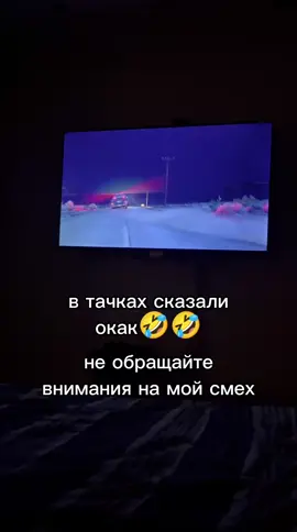 окак🤣 #кроссовки #тренд #обувь #окак #тачки #рек #рекомендации #хештег #смех #топ 