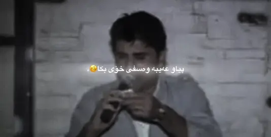 mamostay 3amm🔥.#foryou #foryoupag #foryoupage #barham_shamame #tiktok 