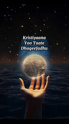 Dhaggeefadhu ,Hubadhu Hojii irra oolchi. Simple but powerful Christian advice to keep your eyes on Jesus and grow stronger in faith every day 🙏✨ #ChristianAdvice #WalkWithGod #FaithOverFear #ChristianLiving #GodsWord     