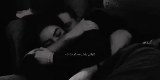 ئاواتی پێش مەرگمە🌚🌚-#hug #sleepy #xau #baush #ozhin_nawzad #ozhinm #foryoupage 