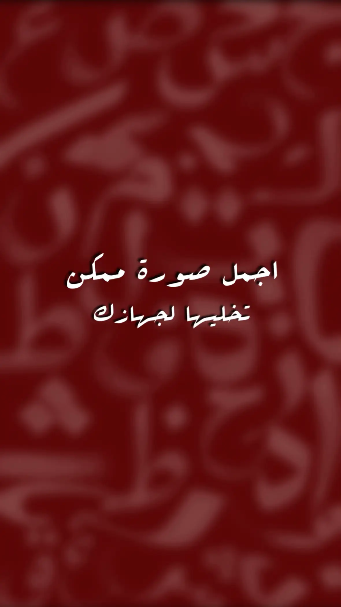 #كربلاء_مدينة_العشق_والعاشقين #الامام_علي_بن_ابي_طالب #اجمل_صورة_ممكن_تخليها_لجهازك #الامام_الحسين_عليه_سلام #s2zxa 