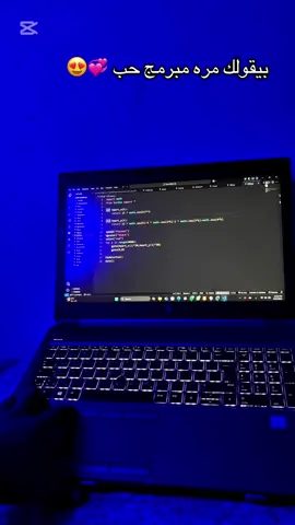 بيقولك مره مبرح حب  💞😍#programming #foryou #حب #قلب 