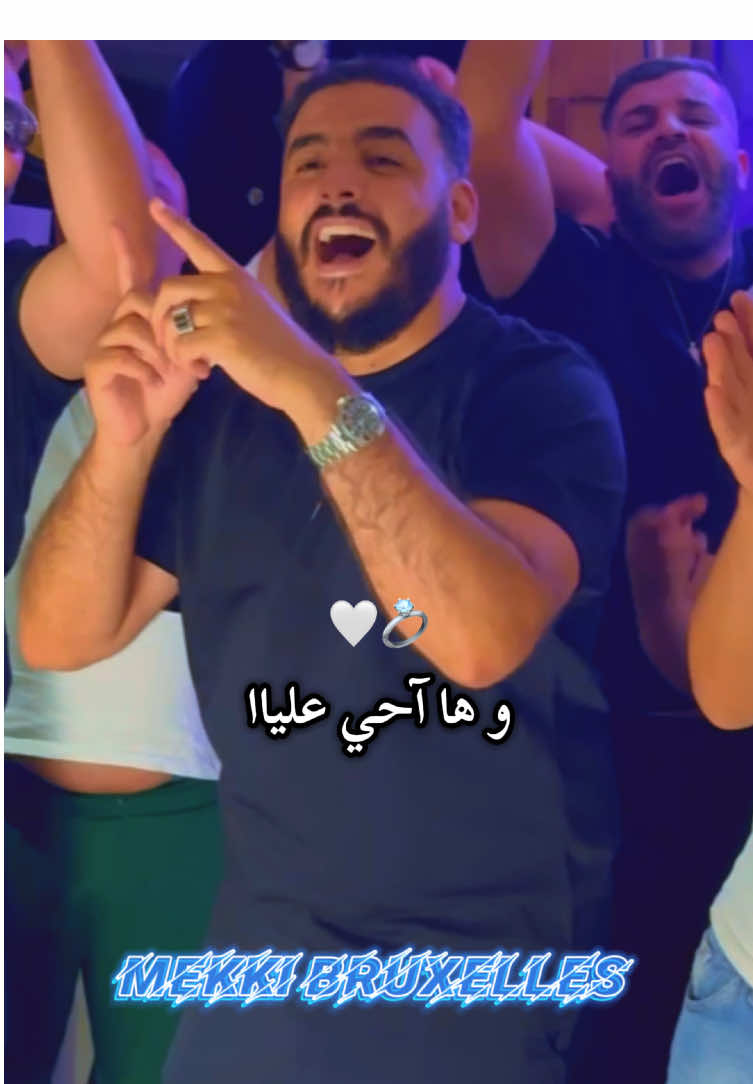 ABONNE MOI • و ها آحي علياا • 🤍💍 #sofianeasla #republier #oran #mekki_bruxelles #rai2025 @cheb_sofianasla @Sikico Parolier @hamitouche @khaledLboss_off 