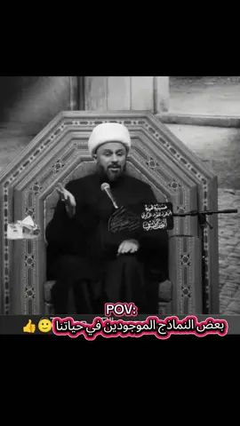 مختصر مفيد 👍🙂 @زمان الحسناوي zaman.alhasnawi #زمان_الحسناوي #الشيخ_زمان_الحسناوي #لبيك_ياحسين #استشهاد_النبي_الأعظم #النبي_محمد_صل_الله_عليه_و_آله_وسلم 