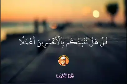 partie :: 32 cheikh Hussry #touba #القران #Salioumashmoud #Qurankarim #Karim 