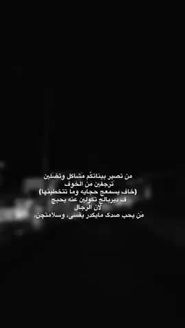 💔🚶‍♀️.  #fyp #explore #اكسبلورexplore #viral #foryou 