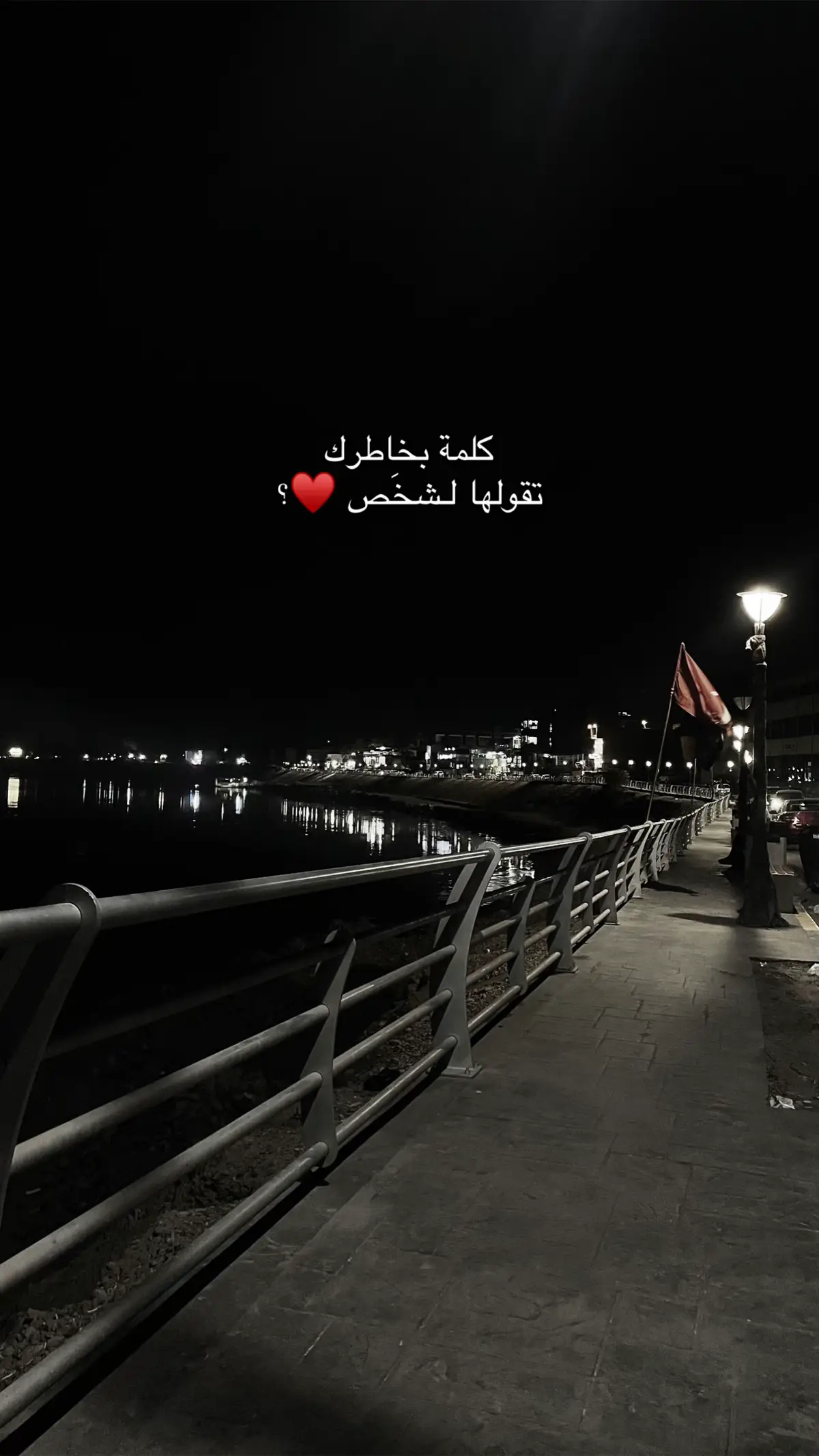 #اغاني #ساد #صور #ترند 