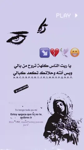 يا ريت الناس كلهة تروح من بالي وبس أنته وحلاتك تكعد كبالي . . #2014kzo #المصمم #عبارات #تصميم_حسيني #عباراتكم_الفخمه📿📌 