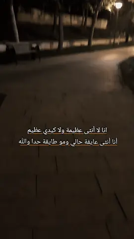 #foryoupage #foryou #explore #اي_وهيك #🙂💔🥀 