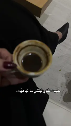 #viral 