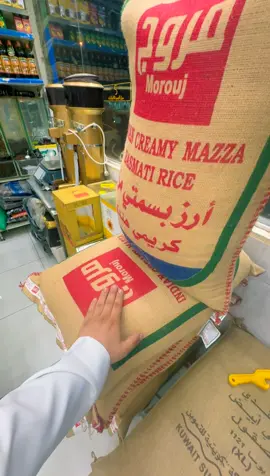 #رز 