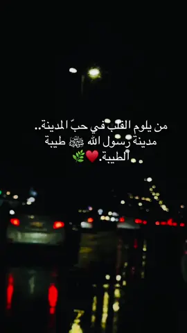امطار خير وبركه#المدينه#المدينه_المنوره_الان #امطار_الخير #تصويري #اكسبلور 
