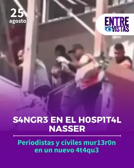 🟣#TendenciasYa || Un nuevo 4t4qu3 israelí contra el h0sp1t4l Nasser, en el sur de la Franja de Gaza, dejó al menos 20 mu3rt0s este lunes 25 de agosto, entre ellos cinco periodistas que cubrían la 3m3rgenc14. La 0f3ns1va ha sido c0nd3n4d4 por la ONU como un cr1m3n c0ntr4 la prensa y la población civil. Con estos 4s3s1n4t0s, ya son cerca de 280 los periodistas que han p3rd1d0 la vida desde el inicio de la 0f3ns1v4 israelí en Gaza, el 7 de octubre de 2023, tras los 4t4qu3s de Hamas en territorio israelí. En total, las v1ct1m4s m0rt4l3s en la Franja superan las 61.000 personas. El h0sp1t4l Nasser, uno de los últimos centros médicos que aún funciona parcialmente en el sur de Gaza, ha s0p0rt4d0 más de 22 meses de b0mb4rd30s constantes. El Ministerio de Salud palestino informó que dos m1s13s 1mp4ct4r0n directamente en el cuarto piso del h0sp1t4l con pocos minutos de diferencia; el segundo g0lp30 justo cuando llegaban los equipos de r3sc4t3. Funcionarios del h0sp1tal han 4l3rt4d0 reiteradamente sobre la gr4v3 3sc4sez de suministros y personal, lo que convierte cada 4t4qu3 en una tr4g3d1a aún mayor para los h3r1d0s que dependen de ese centro. #quito #ecuador #gaza #israel 