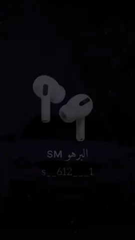 #المصـــــــــم_البرهو #مجرد________ذووووووق🎶🎵💞 #جديد #ريمكس🔥🖤 #تصميم_فيديوهات🎶🎤🎬 