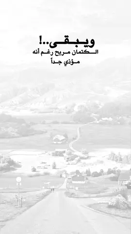 #عبارات_رامــــــو♡🇸🇦♡🇾🇪 #تصميم_فيديوهات🎶🎤🎬 #اكسبلور_اعادة_نشر🔄 