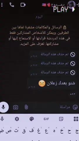 #ابوالعبد #متابعه#سنموت_جميعنا🤕👋 #🪦😴