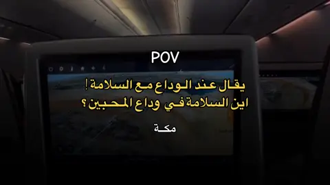 رزقني الله واياكم زيارة قريبة .