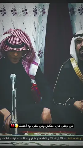 #عزاره_الجياشي #شعراء_وذواقين_الشعر_الشعبي 