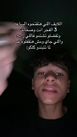 حصل امبارح عمتا #fypシ゚ #fyp #viral #لايڤ 