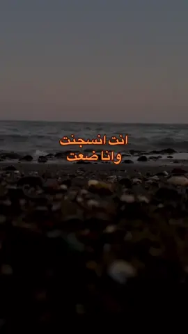 #‏أشـتقـت لـروحـاً بـيـن الـسـجـون حـن قـلـبـي لـرؤيـتـهـا😔💔H