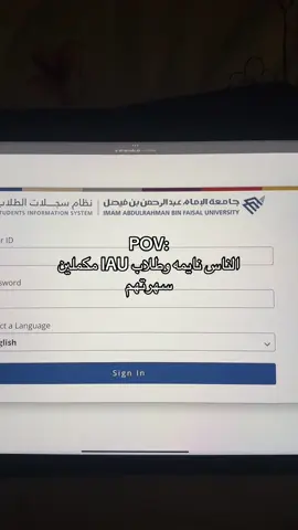 #fyp #جامعة_الامام_عبدالرحمن_بن_فيصل #viral #الشعب_الصيني_ماله_حل😂😂 #مالي_خلق_احط_هاشتاقات 