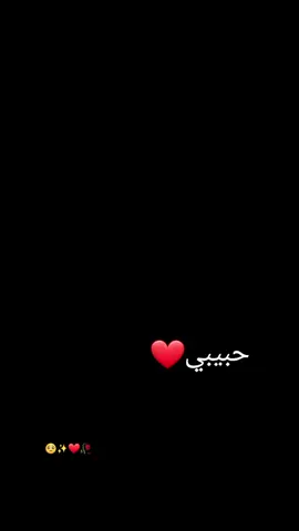#تصميم_فيديوهات🎶🎤🎬تصميمي🔥 #محضوره_من_الاكسبلور_والمشاهدات #منشن_للي_تحبه❤️🥰 #تصميم_فيديوهات🎶🎤🎬 #مالي_خلق_احط_هاشتاقات🧢 