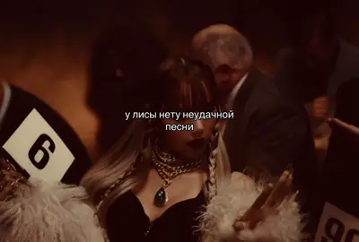 Тут не все песни#LISA #дарсви #щитпост #foryoupage #щитпостинг #tiktokviral #lisablackpink #dream #lisa #virt #blackpinkdeadline #kpop #