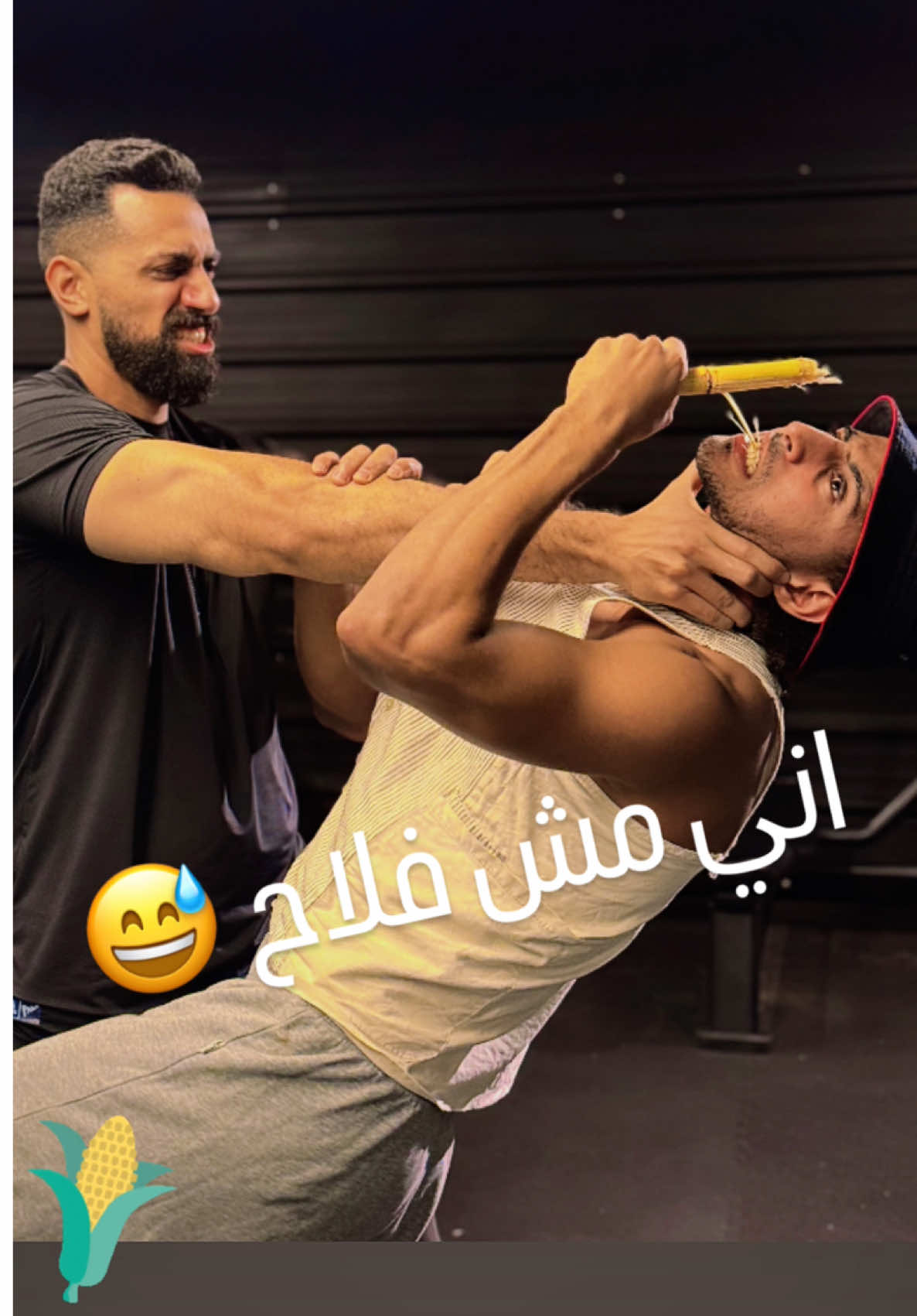 مشهد تمثيلي ٢٠٢ ( اني مش فلاح ) منشن لصحبك اللي مش فلاح 😅 أي شبه بالواقع مجرد صدفة.. ومش قصدي والله . كله بالحب😅❤️ كل الفديوهات علي الهشتاج دا ‏@c.abdallah.mazroua #الكوتش_الطيب☠️  #gym #motivation  #gymcouple  #abdallahmazroua @Ziad Hazoo                         