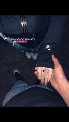 روحي 🌍🫂💗🙈#fyp #fyp #fyppppppppppppppppppppppp @عـ🤴🏻ـمــر 